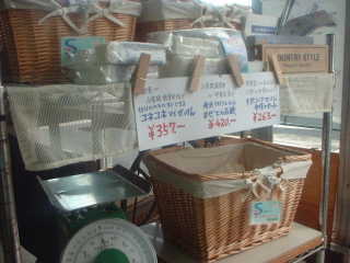 拡大画像/サポー・たきざわの店内